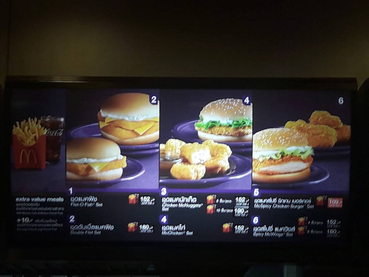 McDonald's - Major Rangsit меню