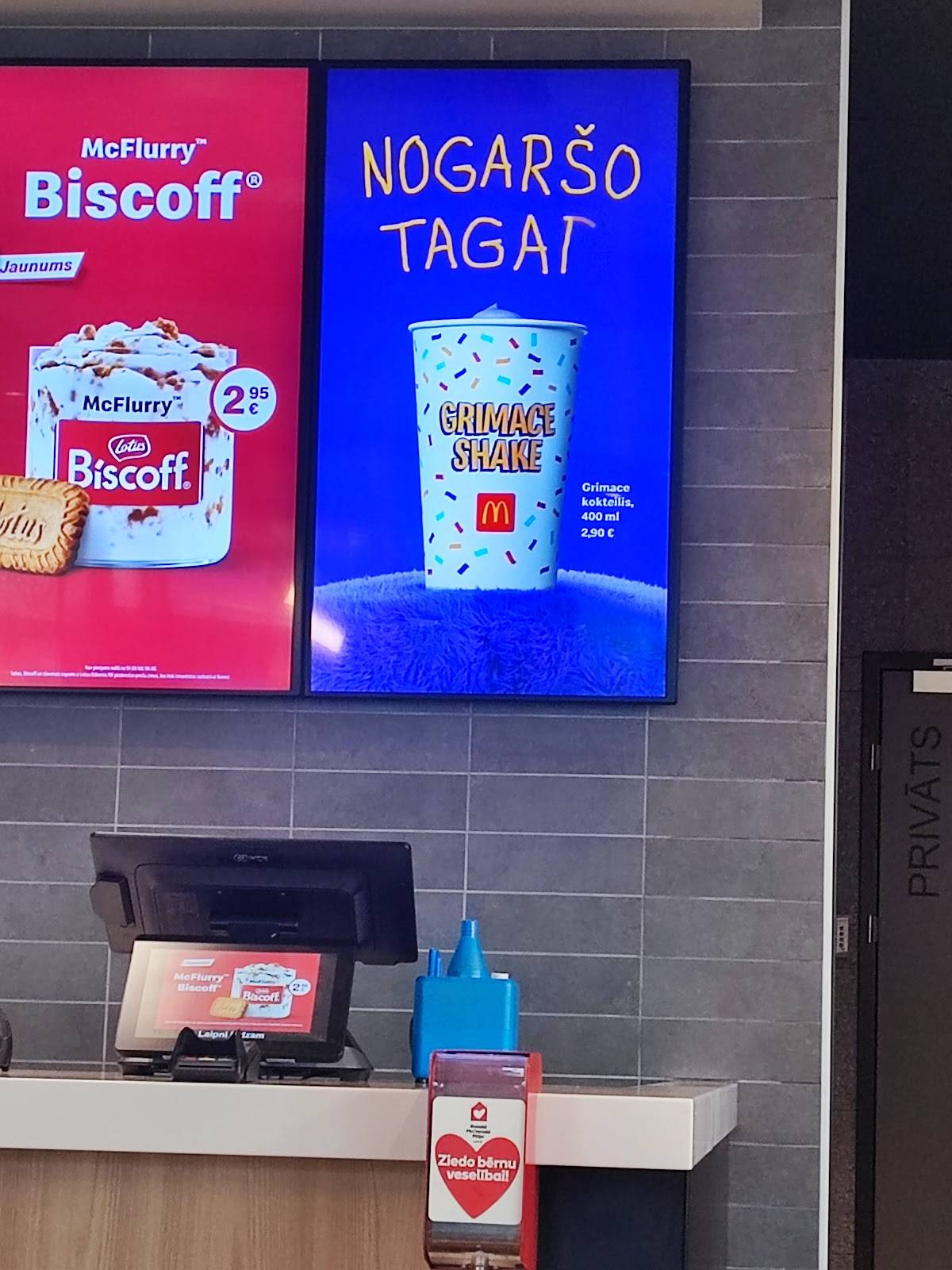 McDonalds меню