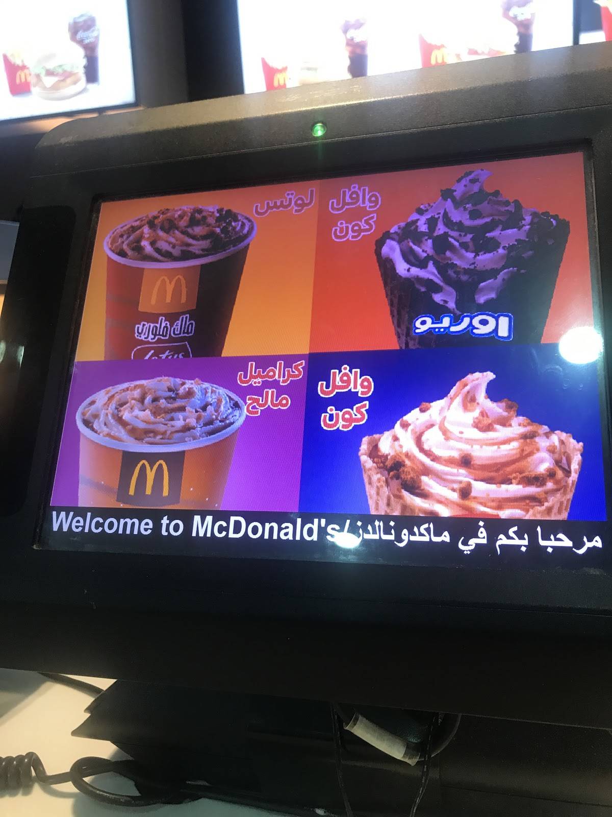 McDonald’s меню