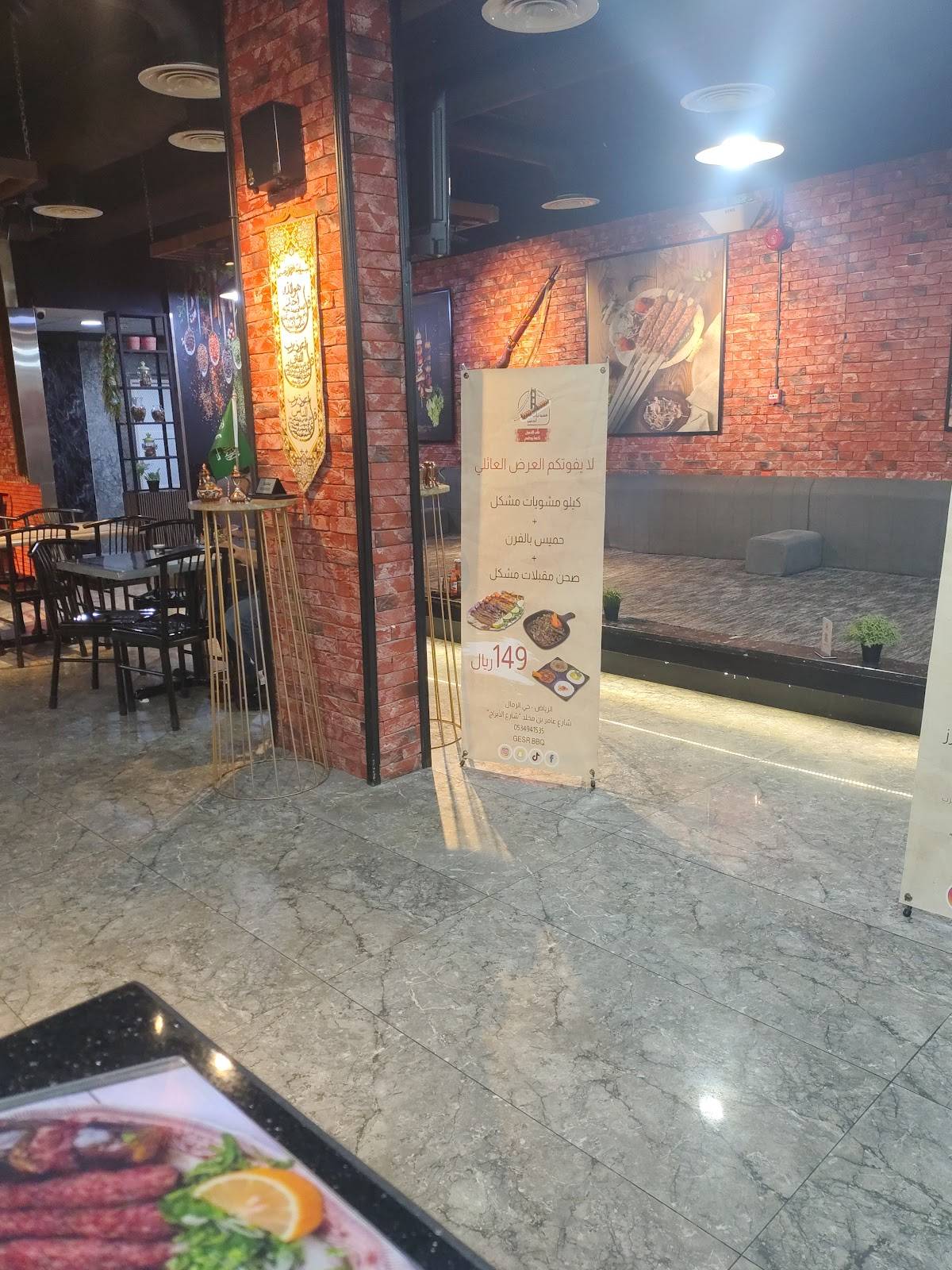 McDonald's ماكدونالدز меню