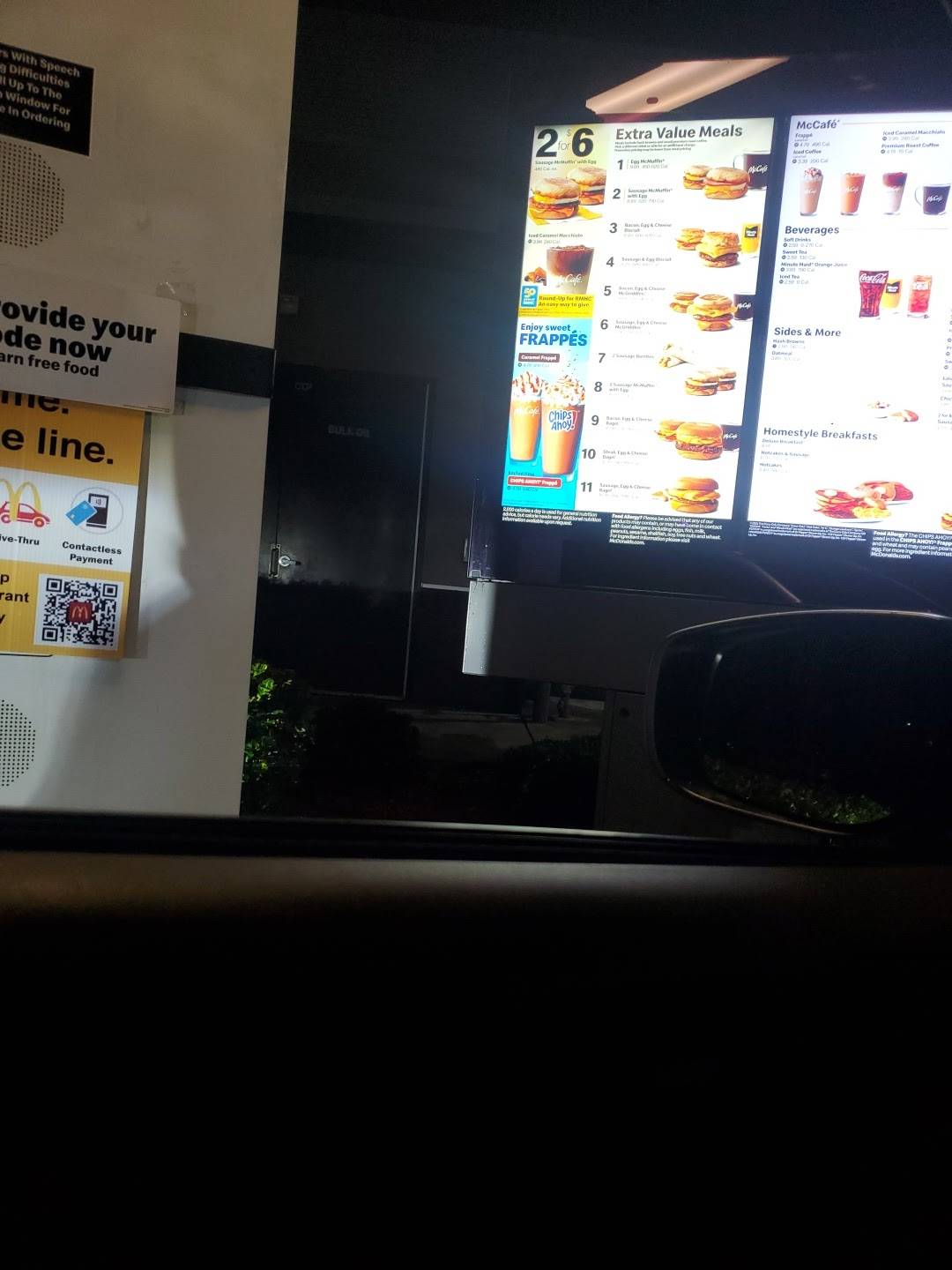 McDonald's меню