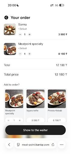 Meat Point меню