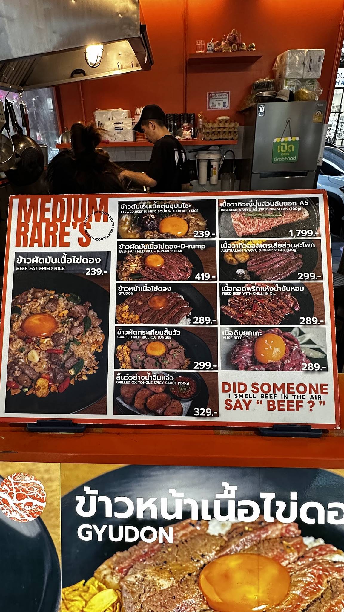 Medium Rare's меню