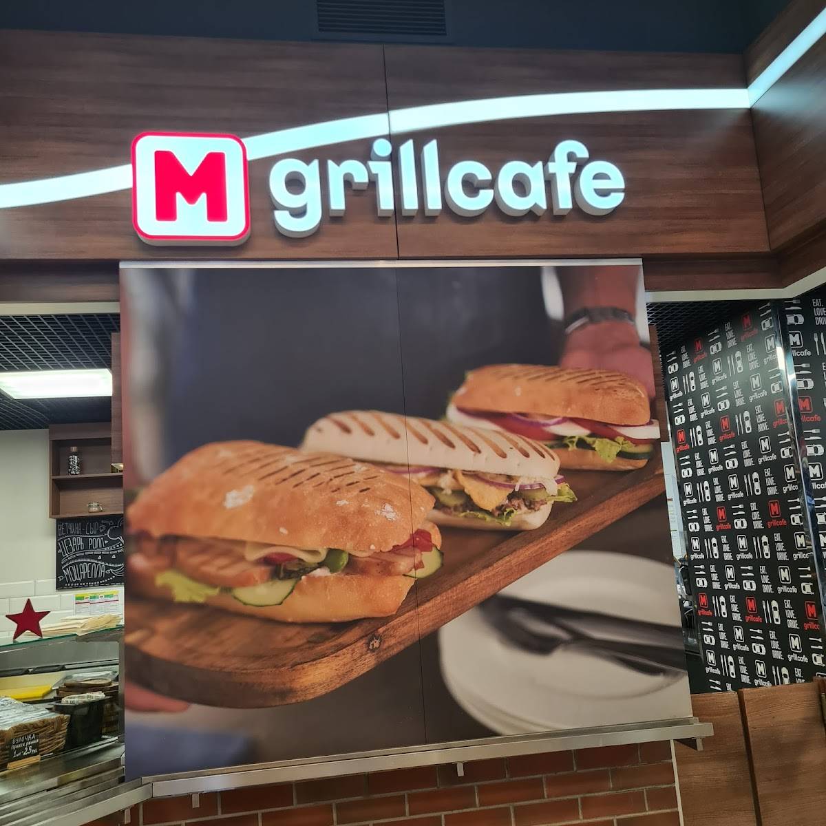 Mgrillcafe меню