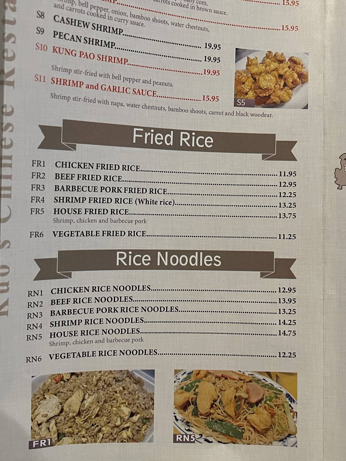 Kuo’s Chinese Restaurant меню
