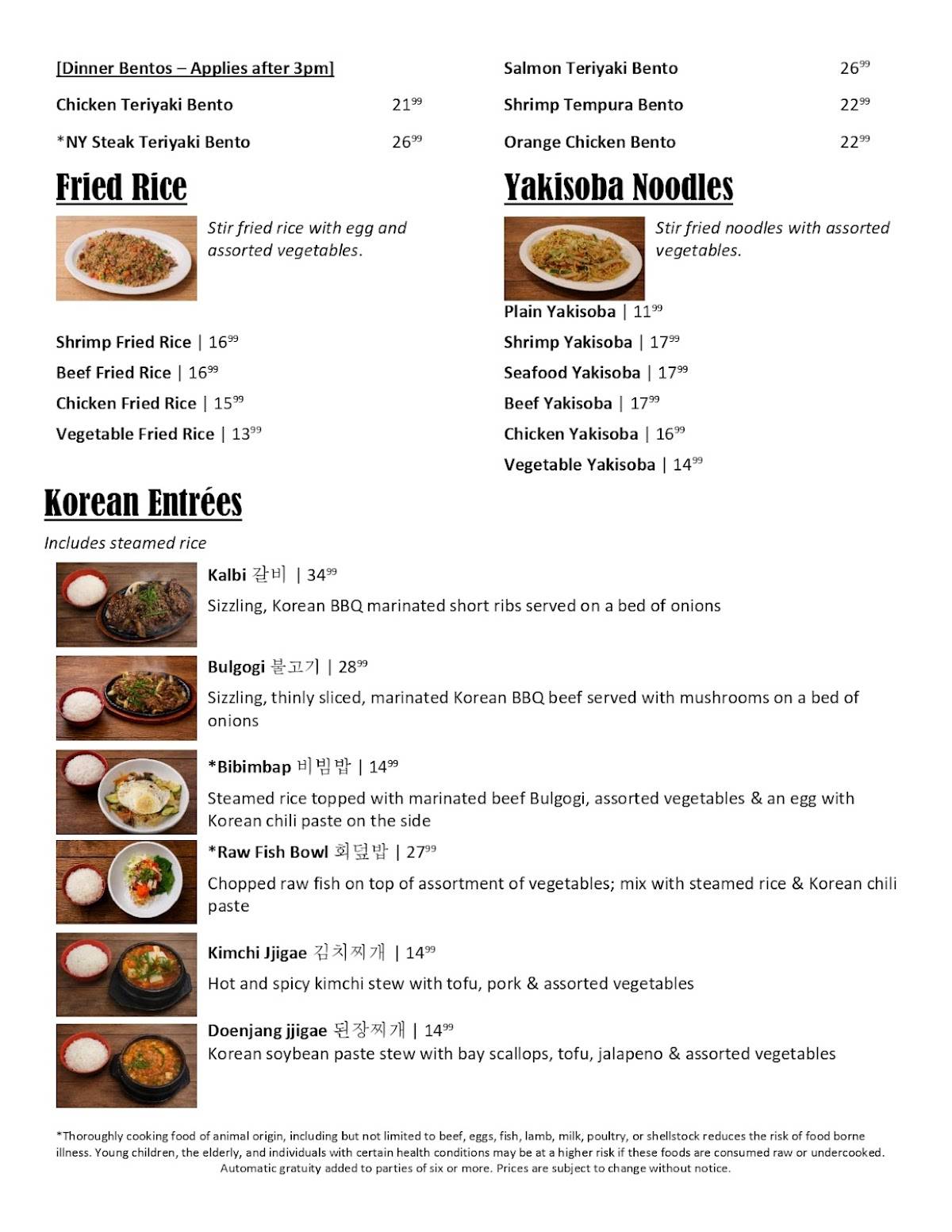 Minato Japanese & Korean Restaurant меню