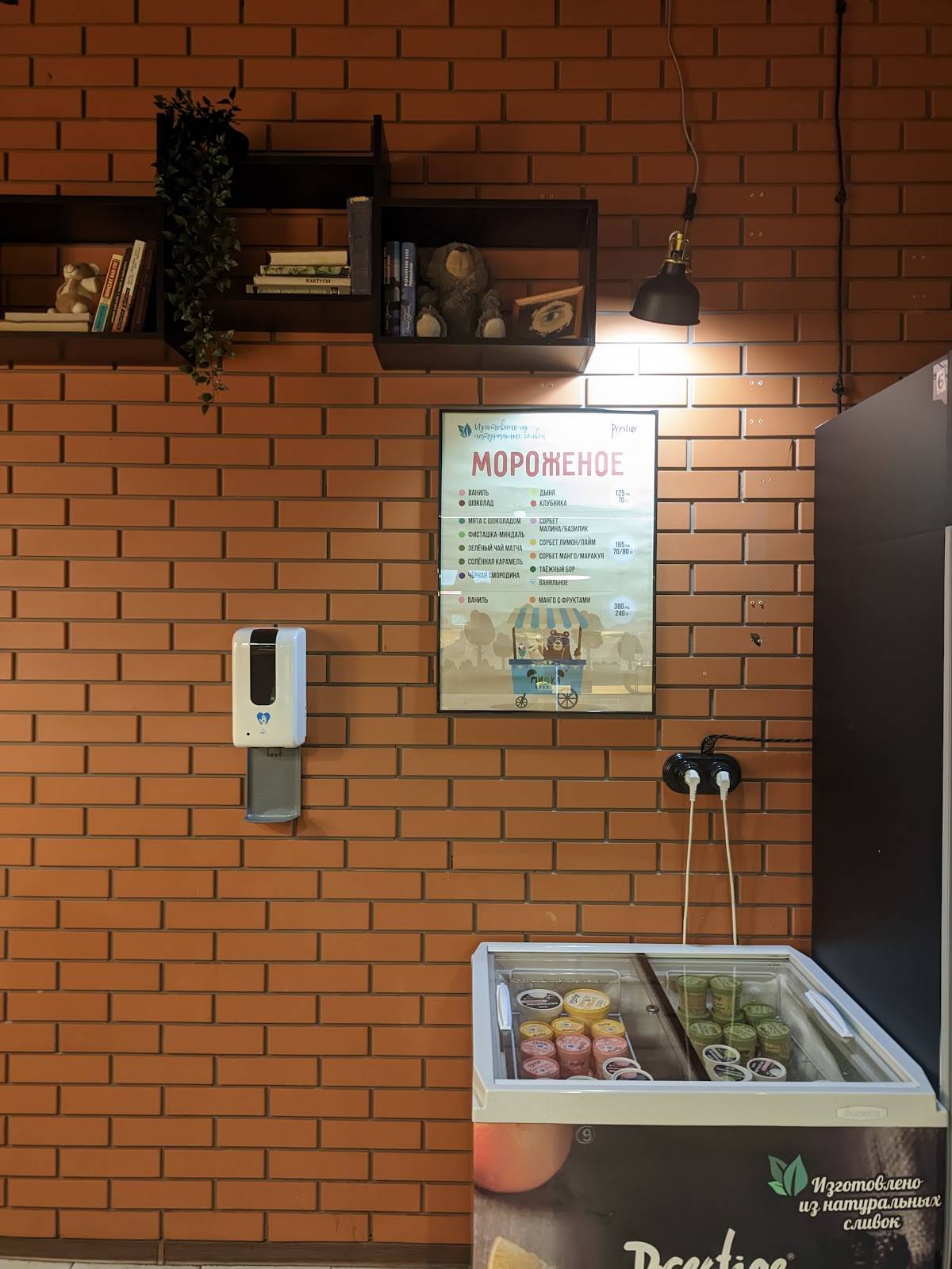 Мишка bakery меню