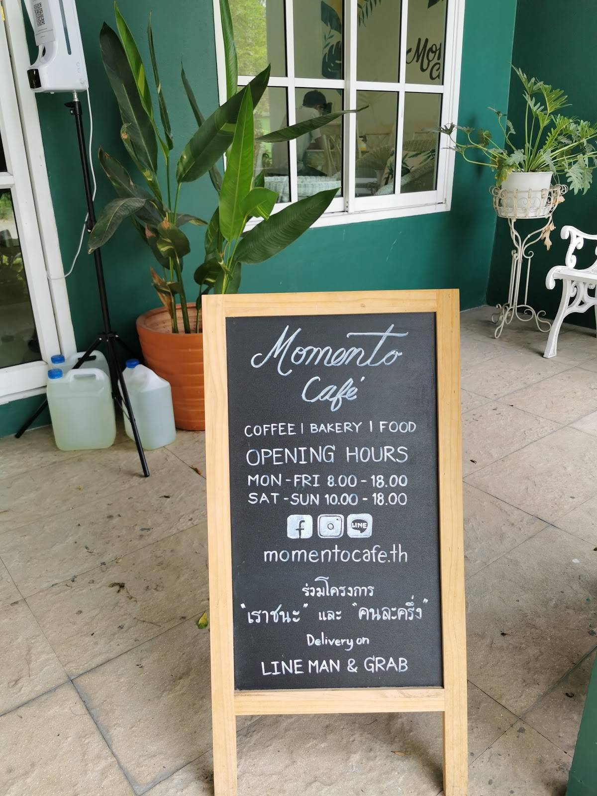 Momento Cafe' меню