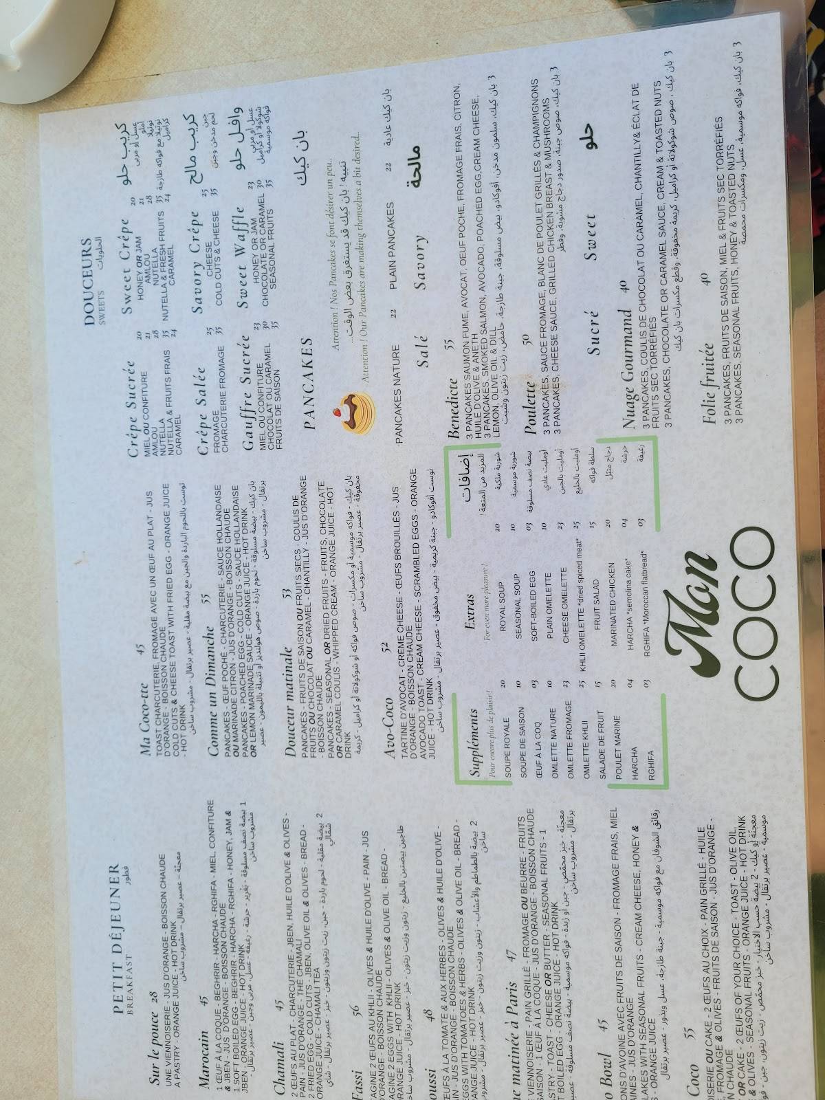 Mon Coco Café قهوة مون كوكو меню