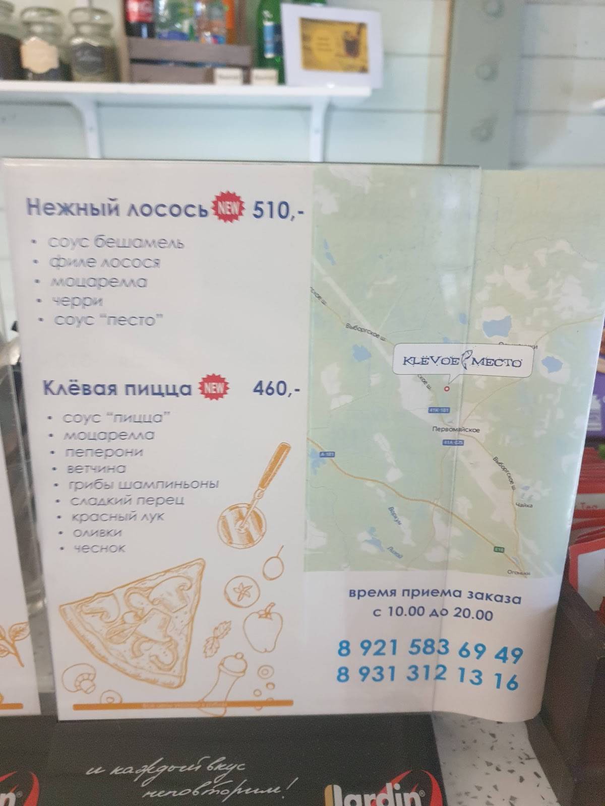 Монетка меню