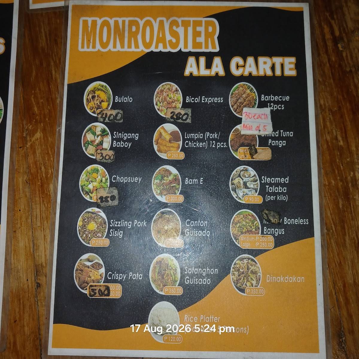 Monroaster меню