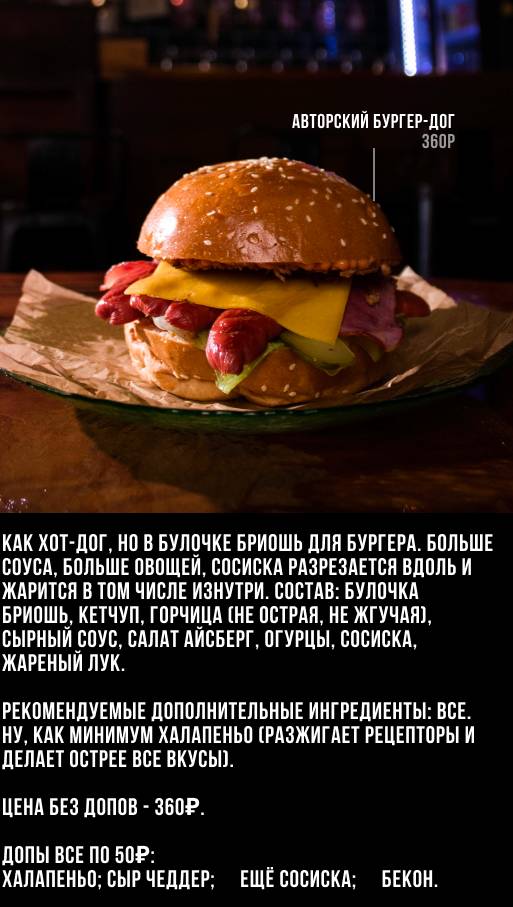 Craft Mafia меню
