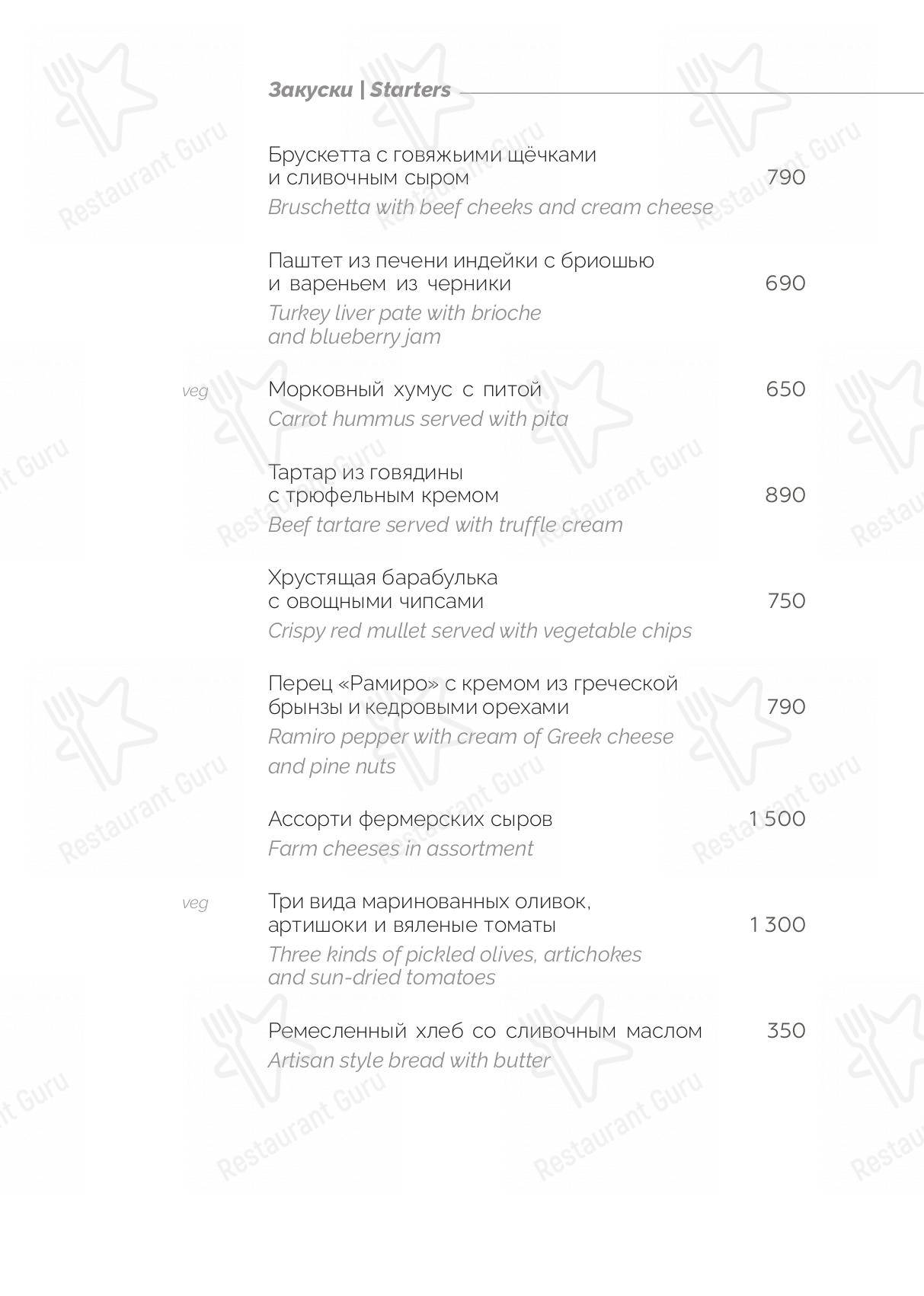 Взгляните на меню Форум
