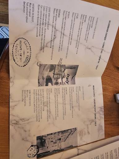 Il Pizzaiolo меню