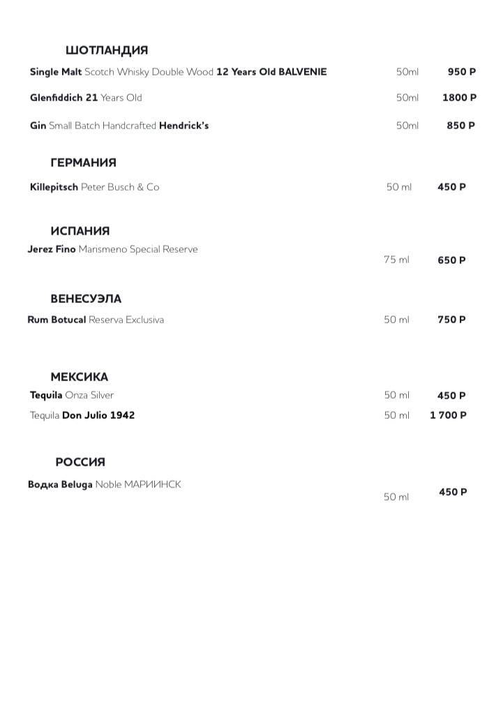 Max's beef for money меню