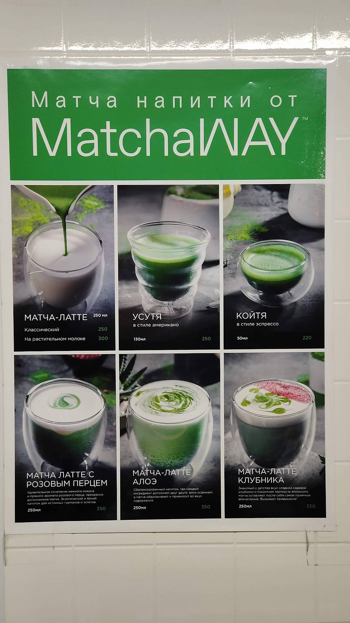 Рынок на Ленинском меню
