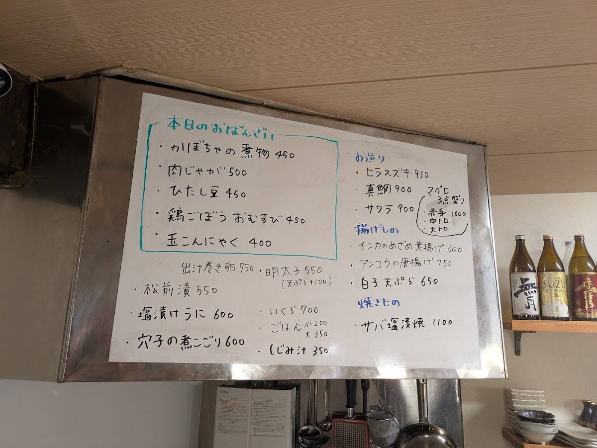 Musubi меню