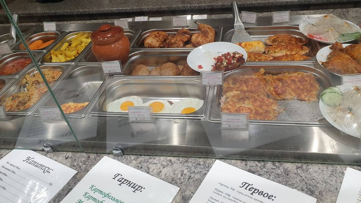 My Cafe меню