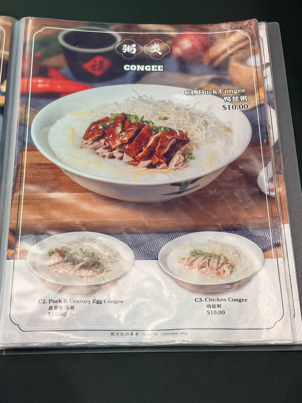 Nan Yang Point Cook меню