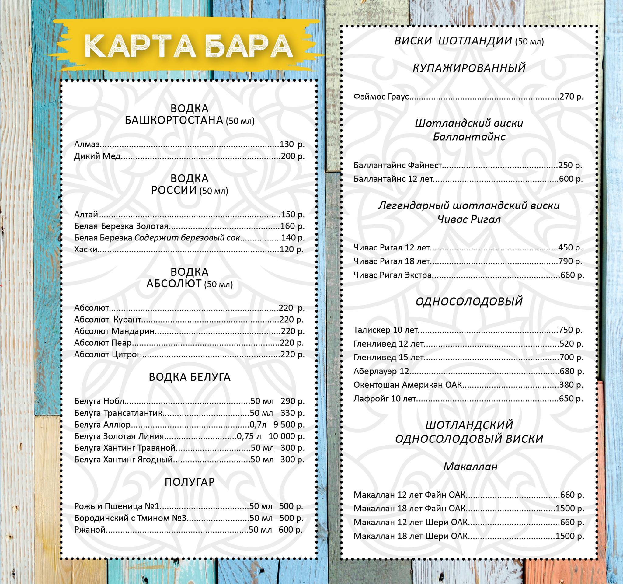 Чайхана NEFT Lounge меню