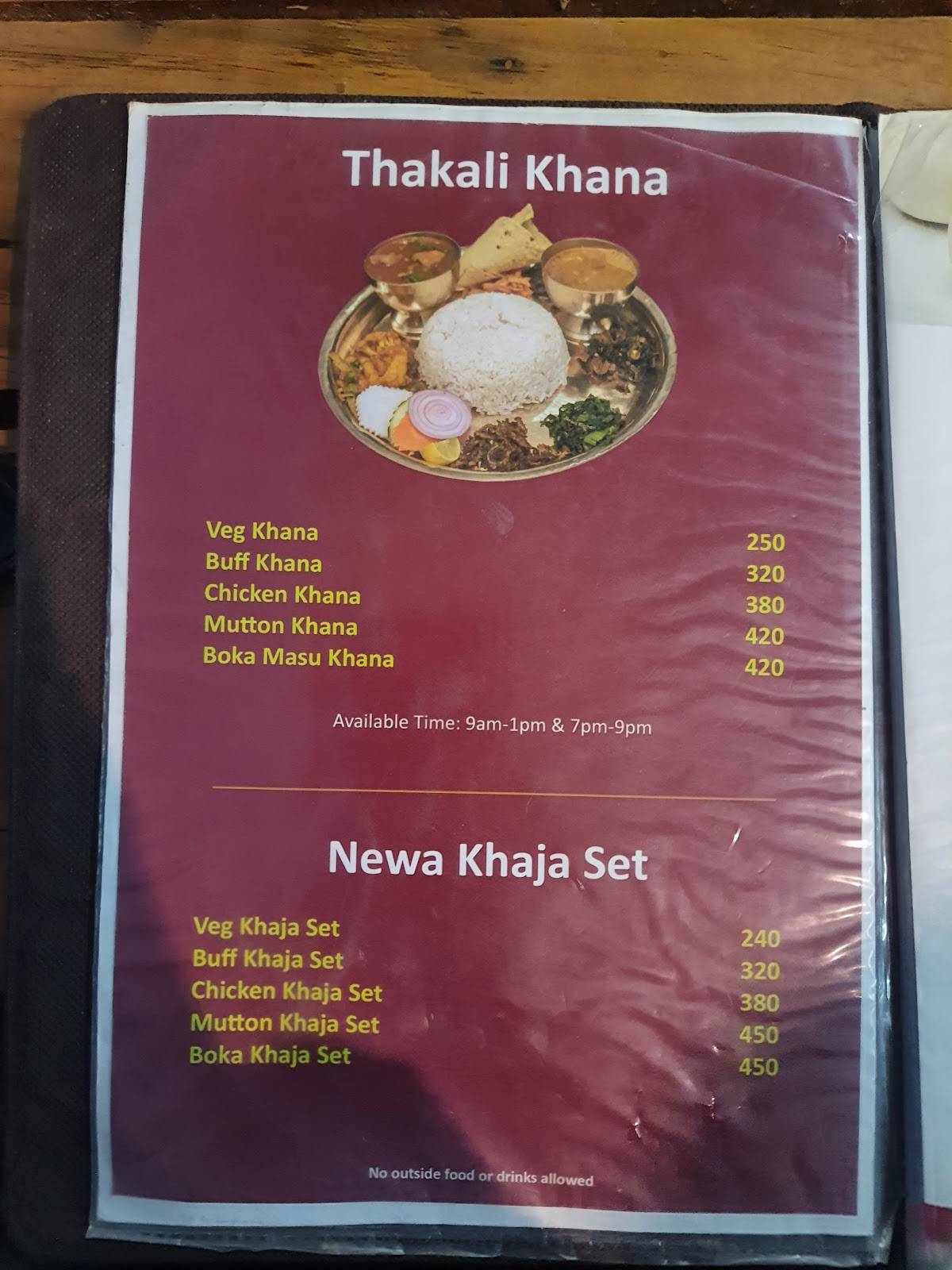 Newa Kitchen меню