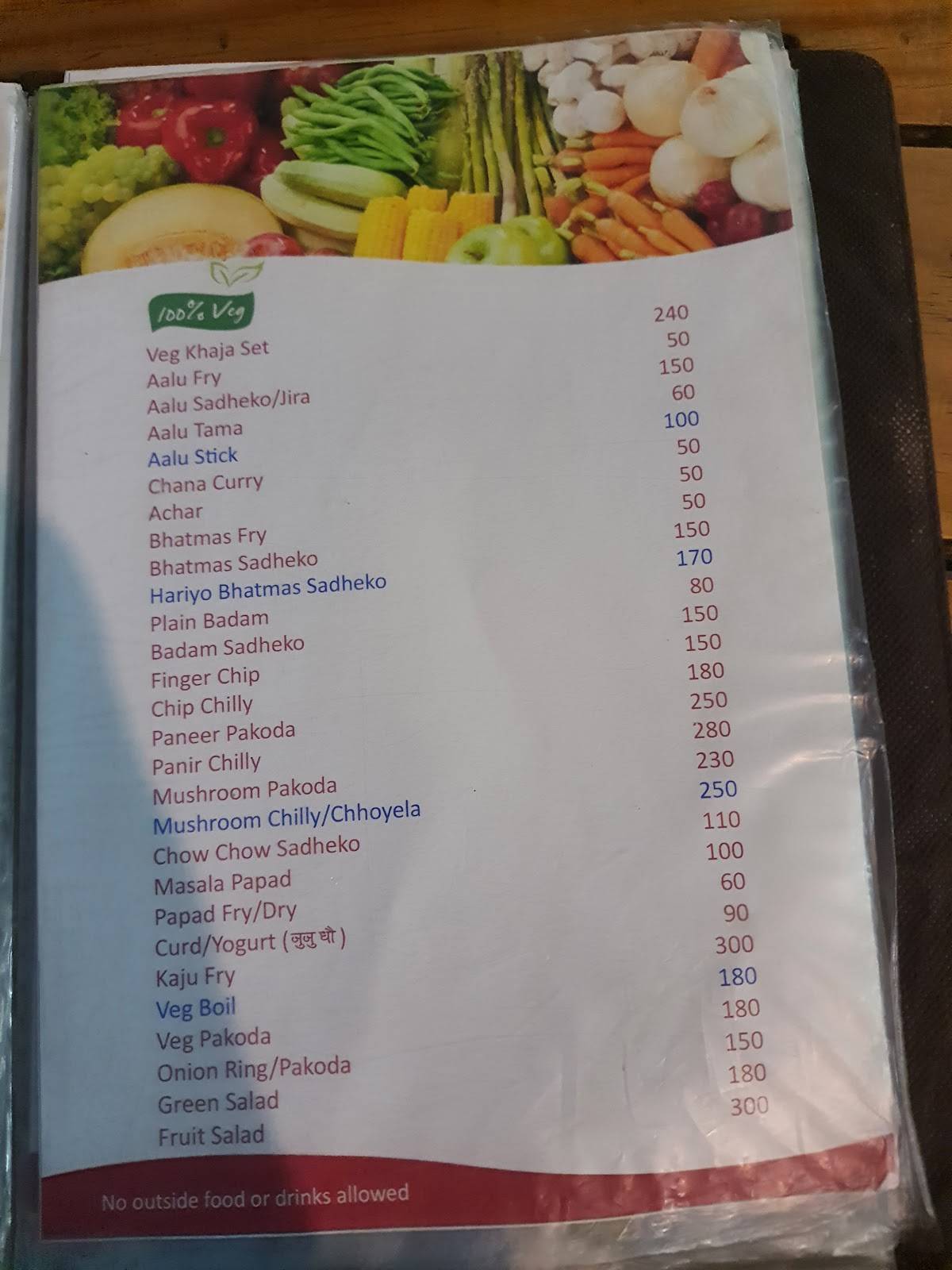 Newa Kitchen меню