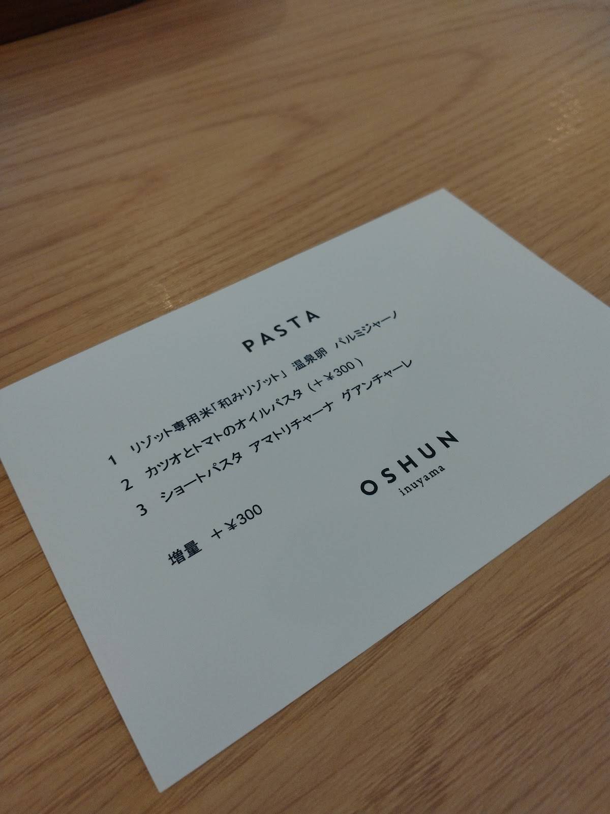 OSHUN inuyama меню