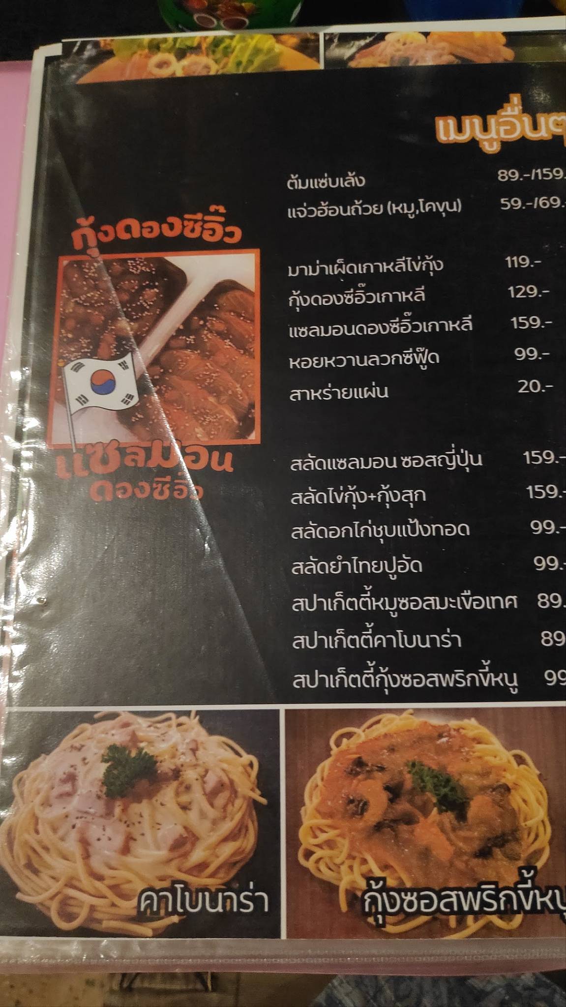 OXOX Grill меню