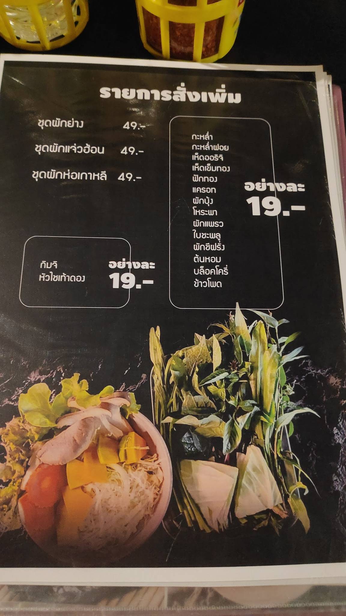 OXOX Grill меню