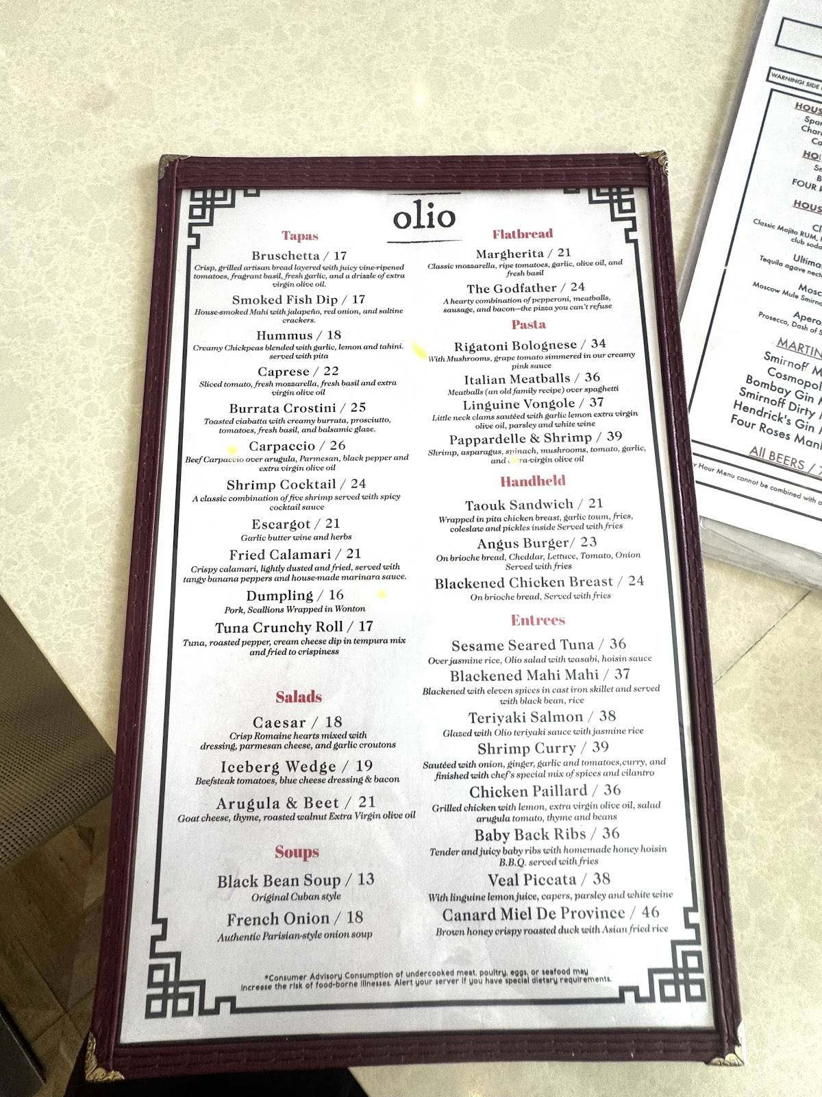 Olio меню