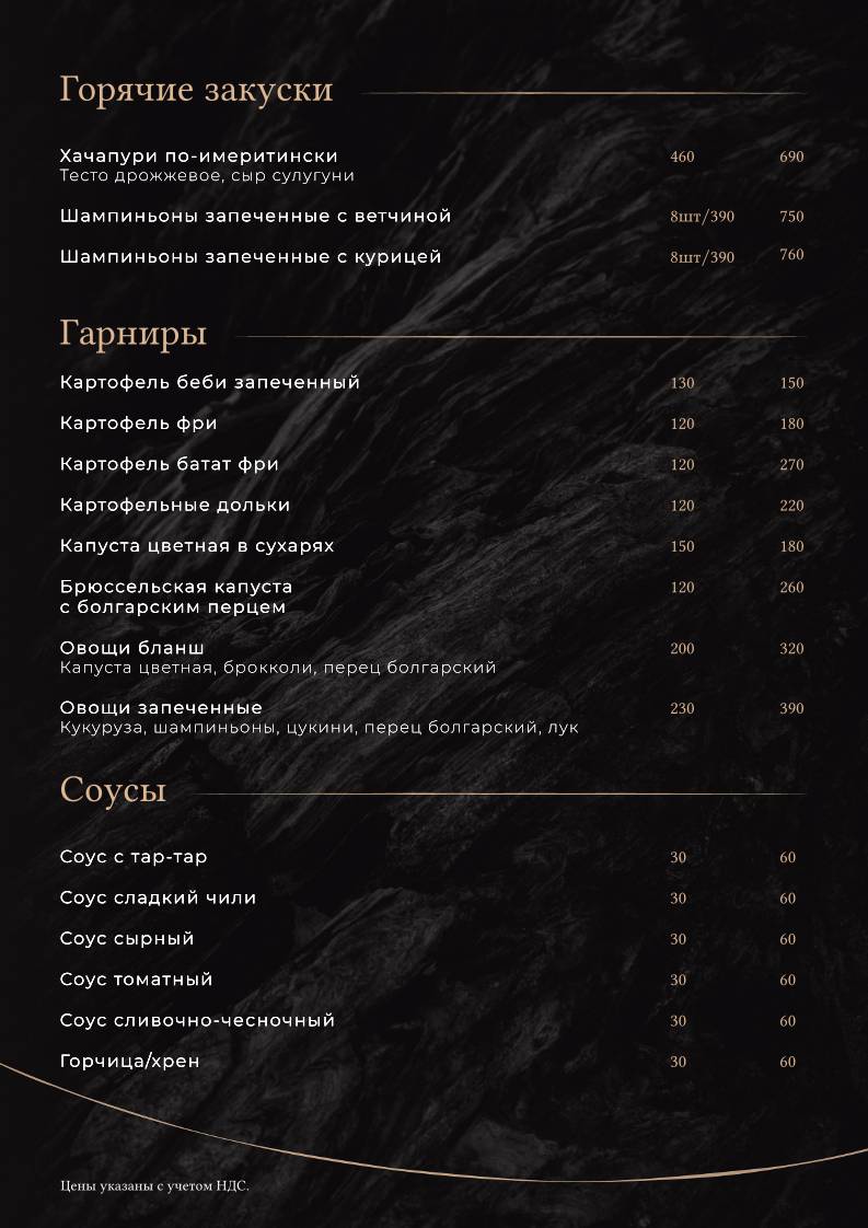 Раздолье меню