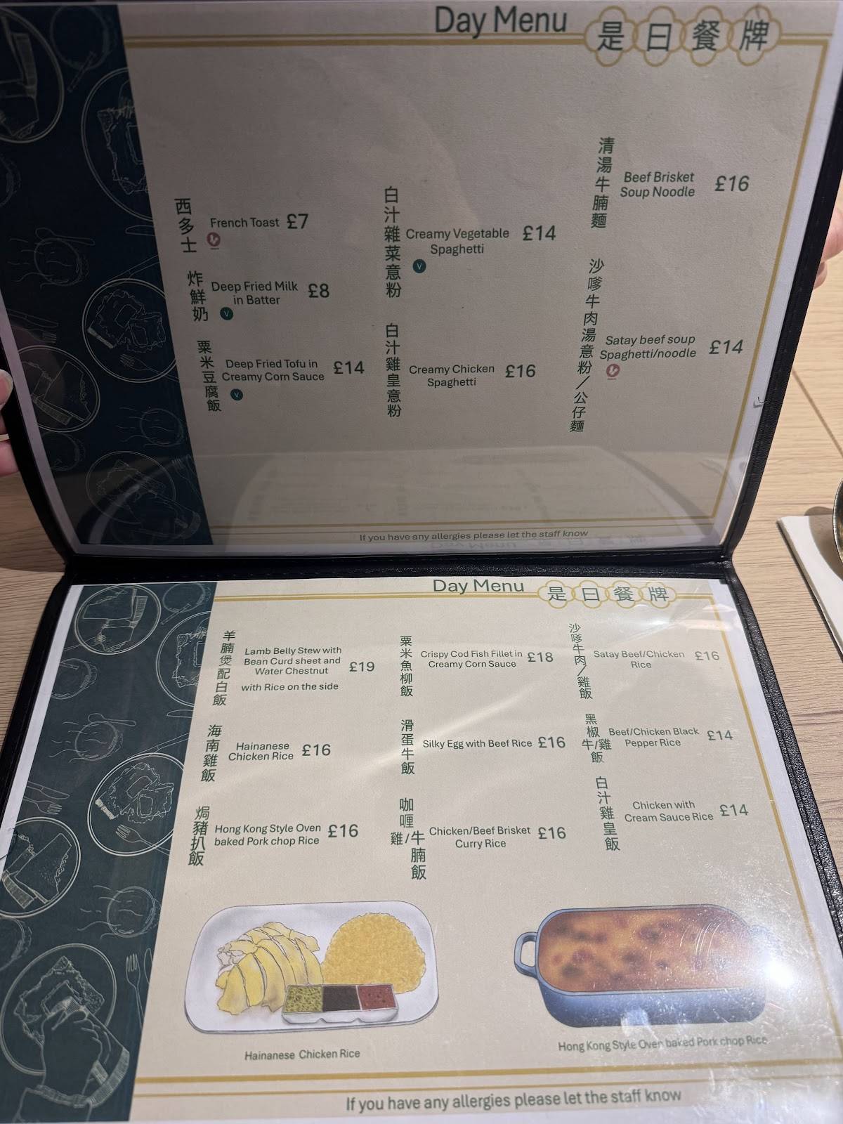 One plate меню