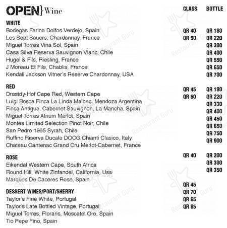 Open меню