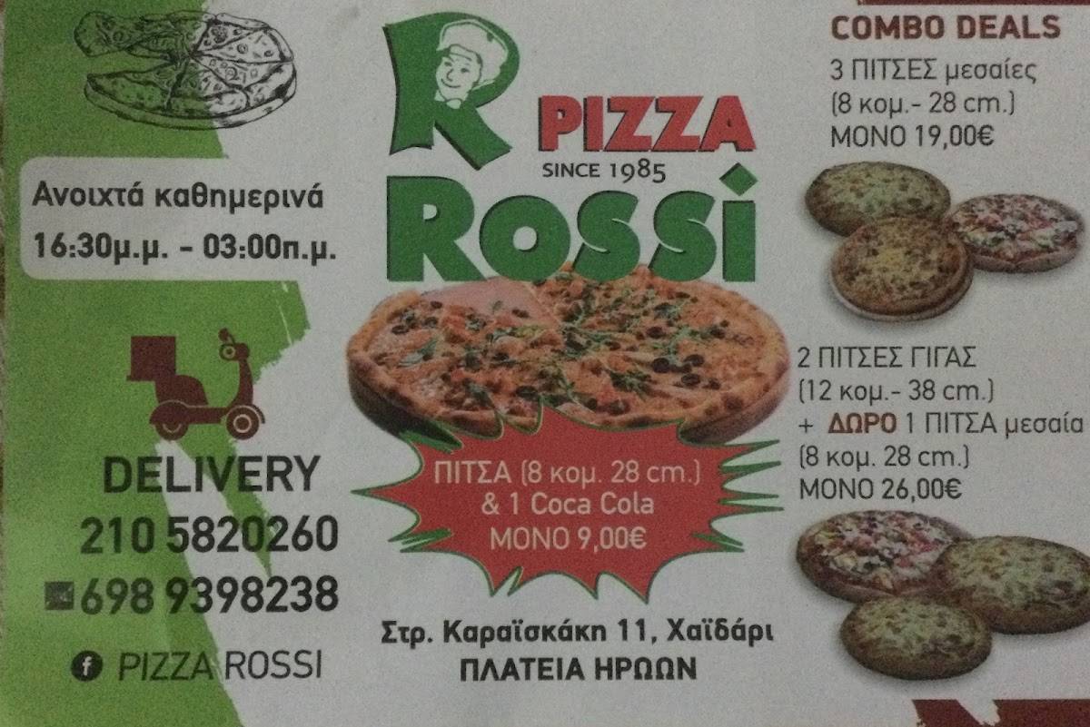 PIZZA ROSSI меню