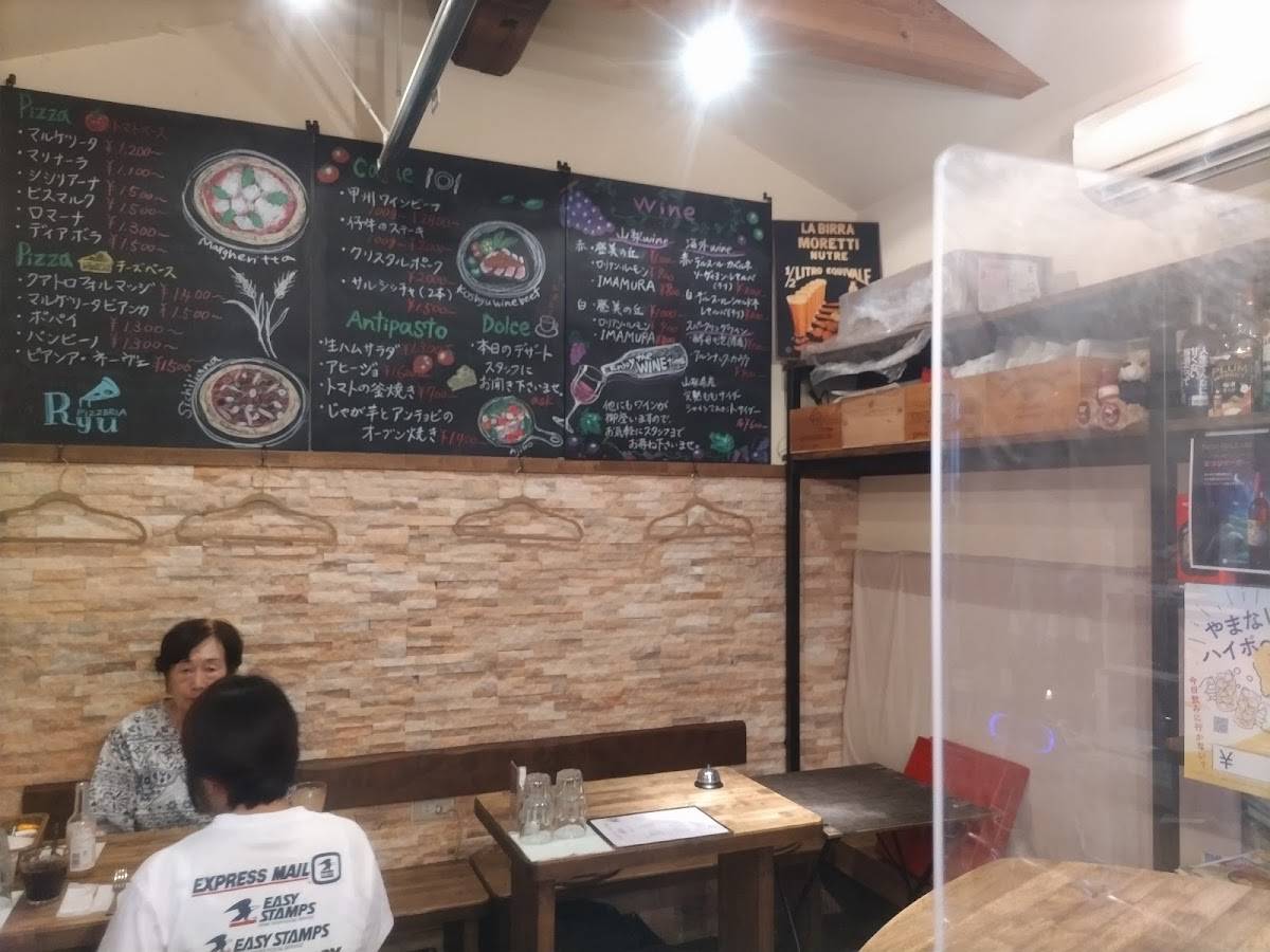PIZZERIA Ryu меню