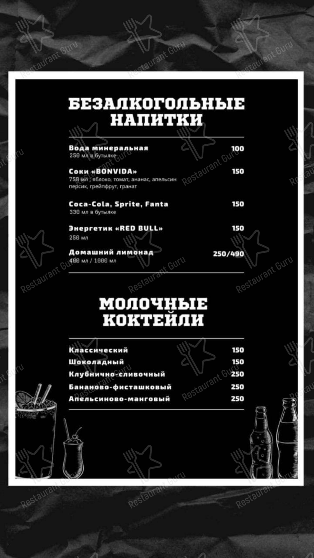 Взгляните на меню Liberty