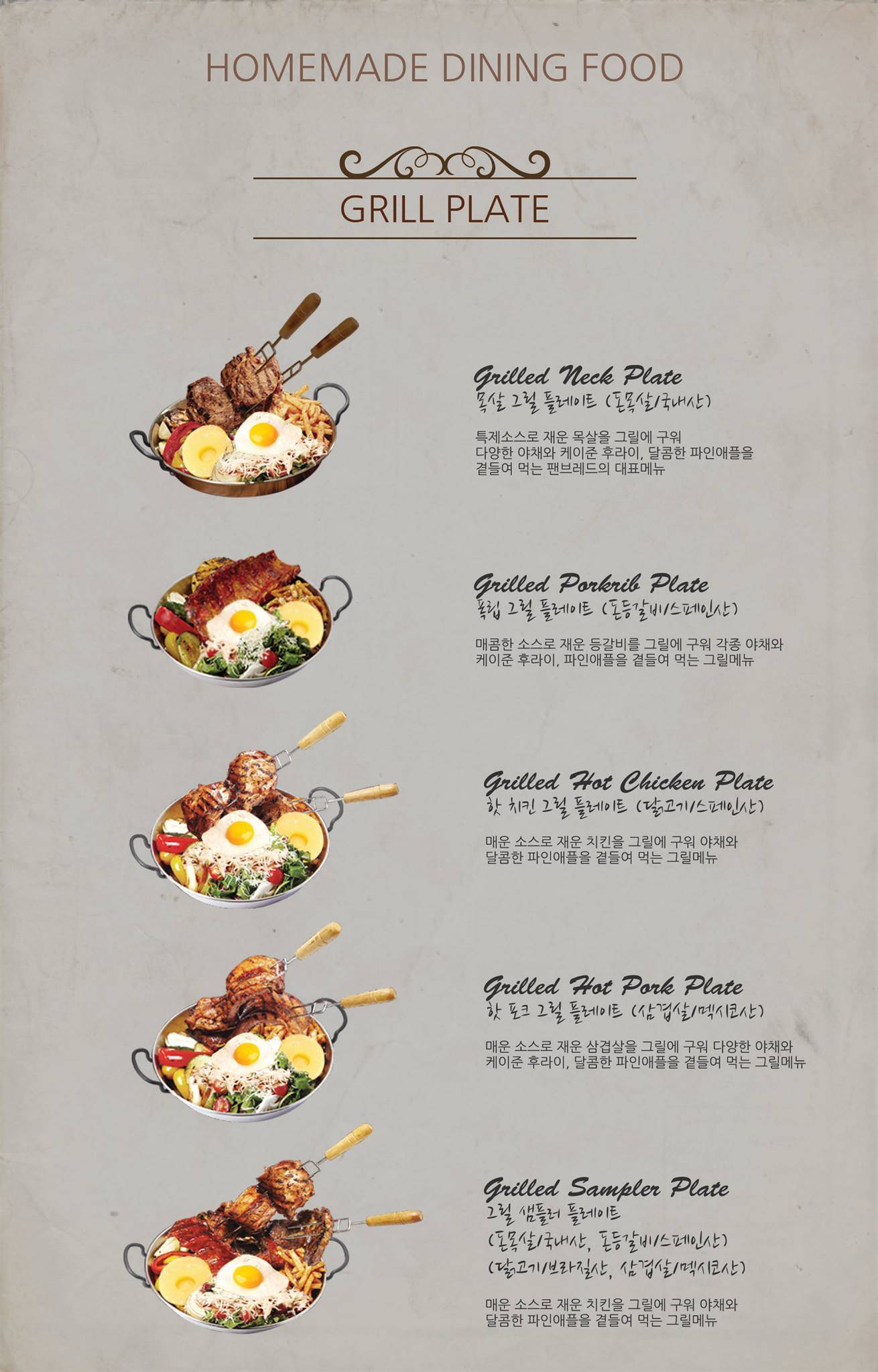 Pan Bread Incheon меню