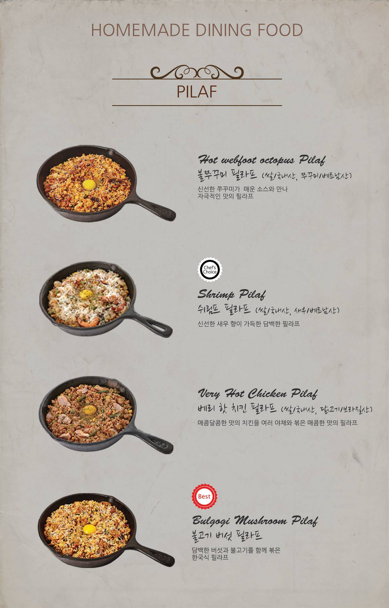 Pan Bread Incheon меню