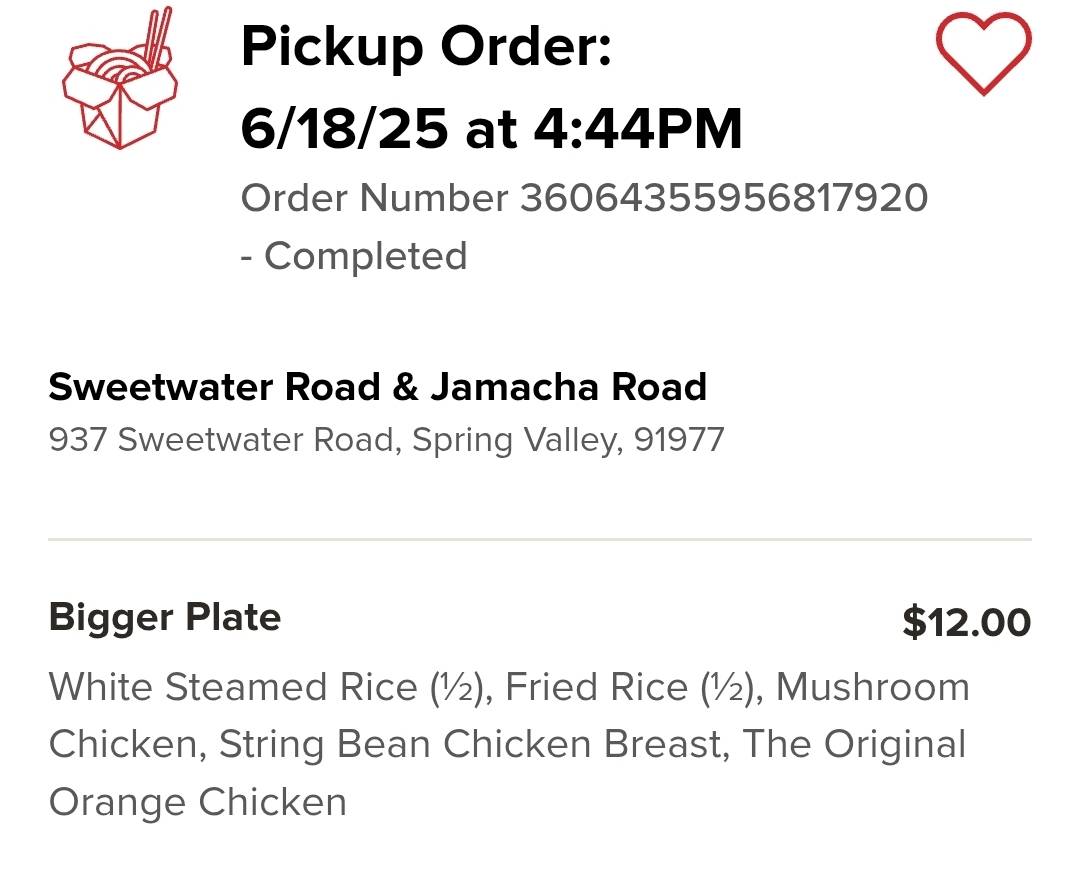 Panda Express меню