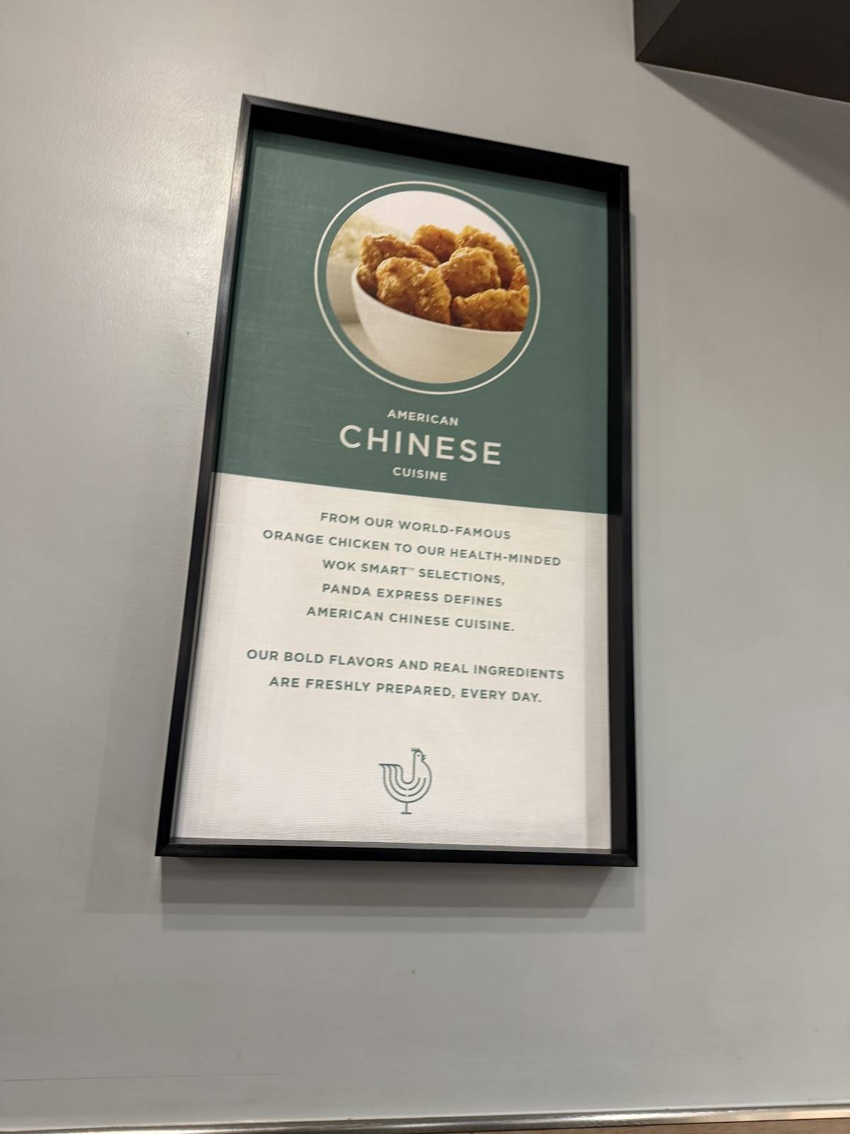 Panda Express меню