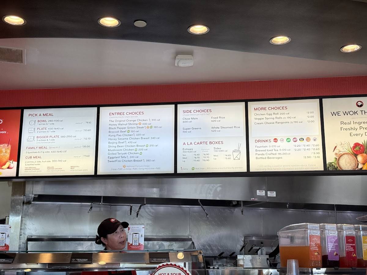 Panda Express меню
