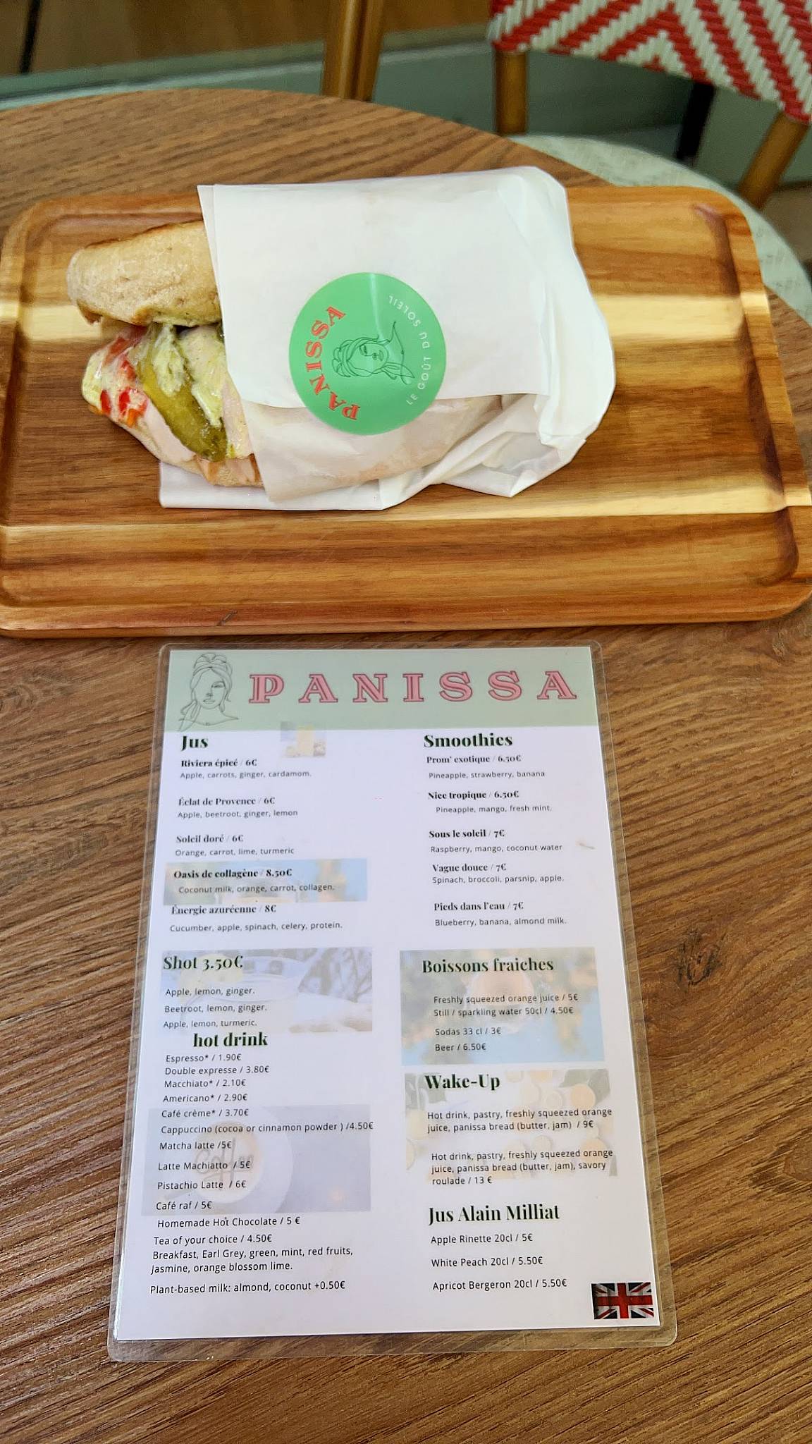 Panissa меню