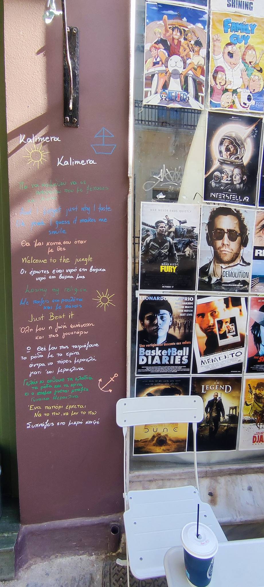 Παντέρμο - Pirate deli меню