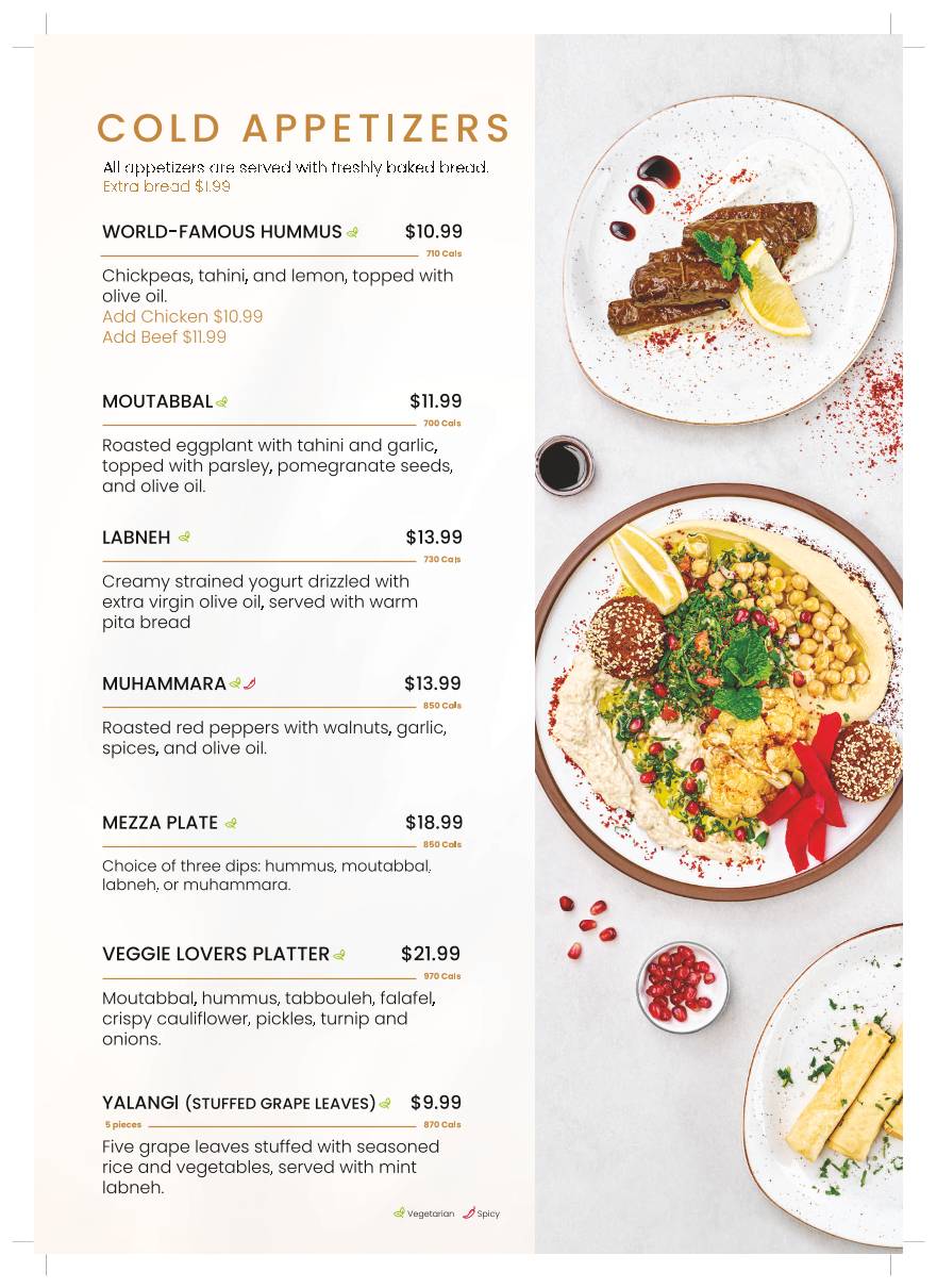Paramount Middle Eastern Kitchen меню