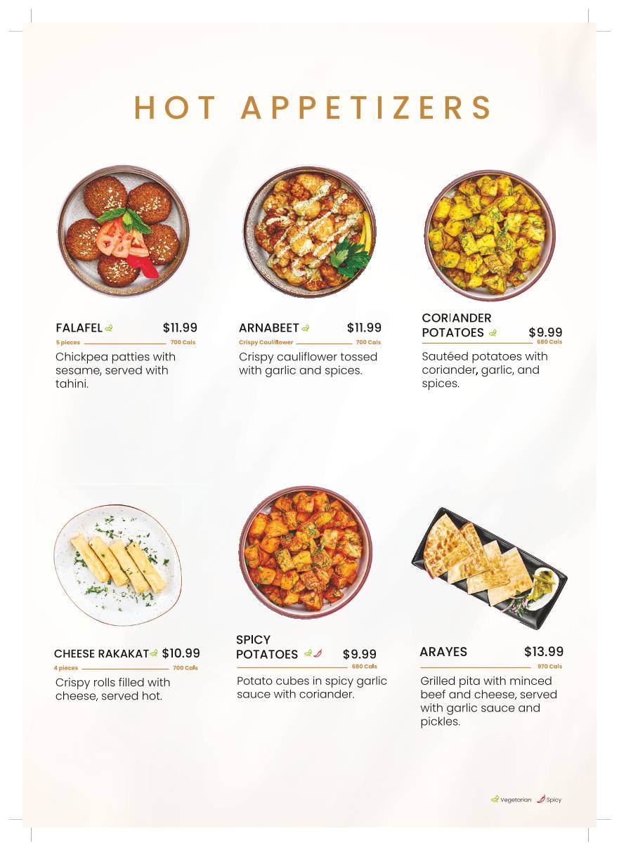 Paramount Middle Eastern Kitchen меню
