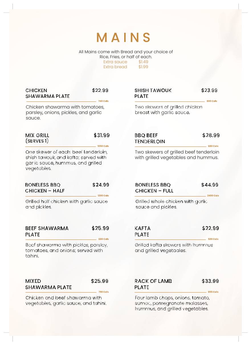Paramount Middle Eastern Kitchen меню