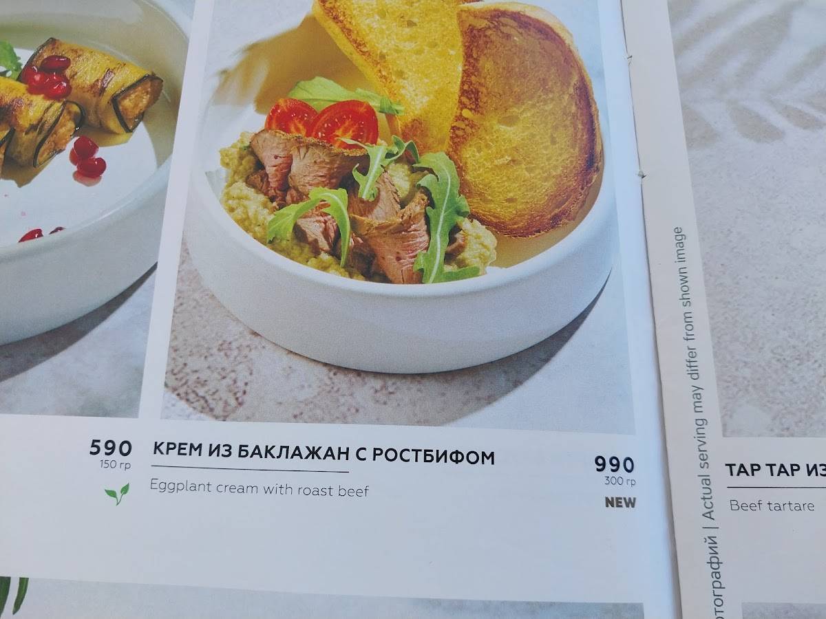 Паруса на море меню
