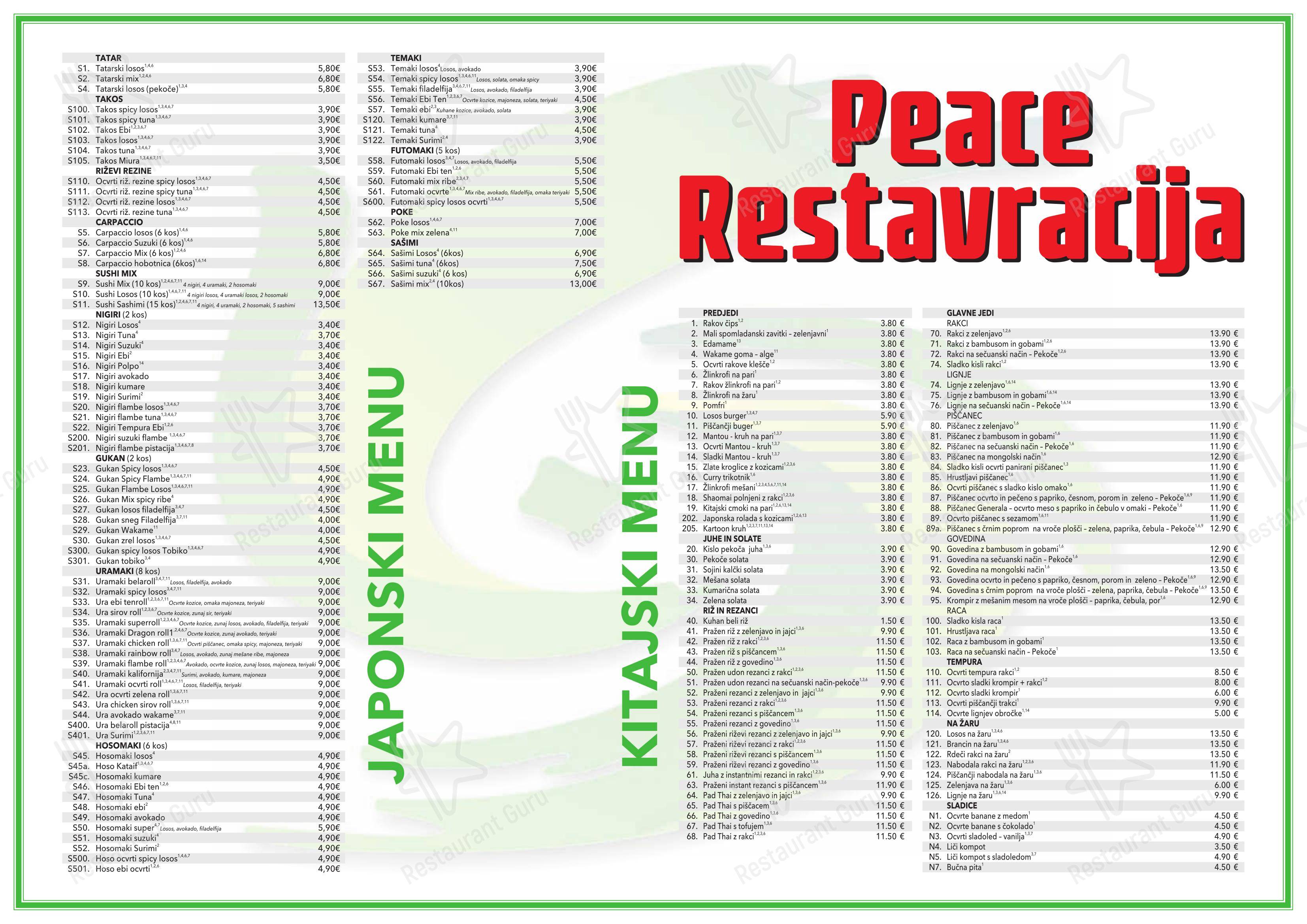 Меню ресторана Peace