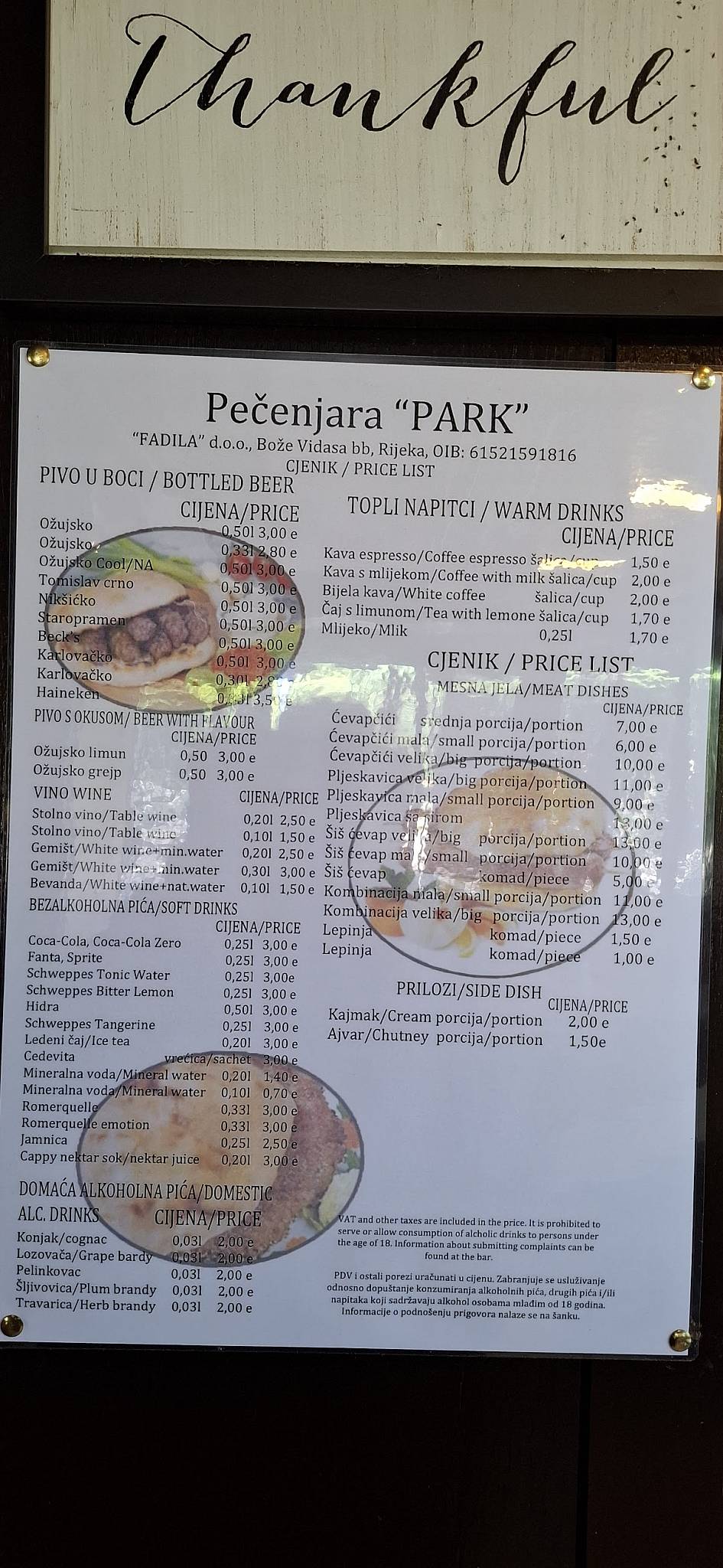 Pečenjara "Fadila" меню