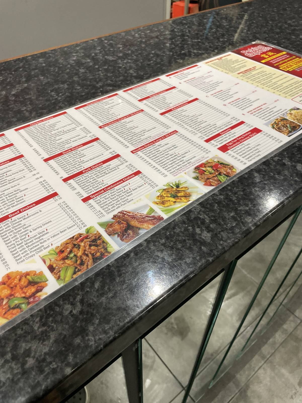 Peking Express меню